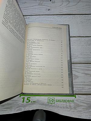 Чекисты