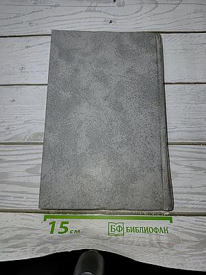 Чекисты