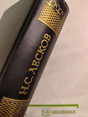 Собрание сочинений. Том первый: Некуда