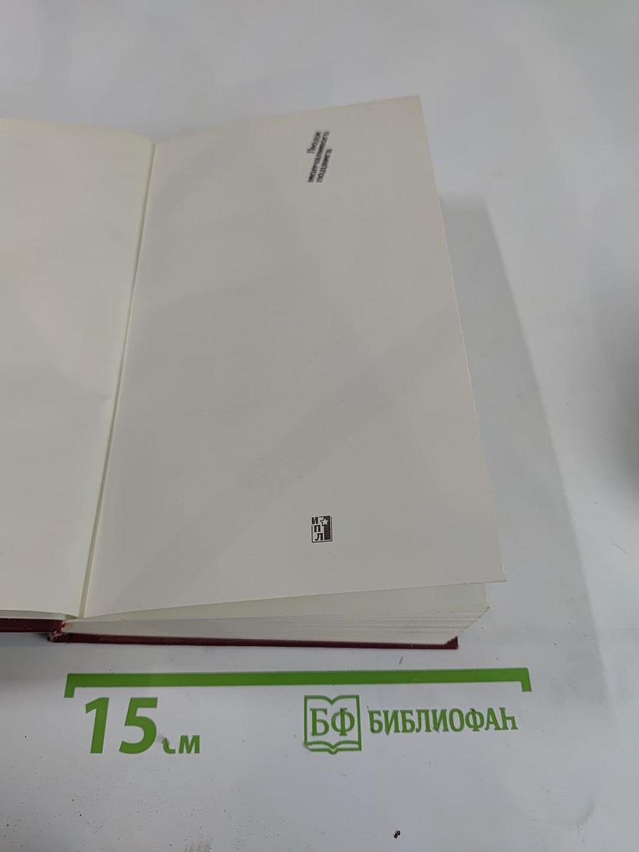 Люди молчаливого подвига. Очерки о разведчиках