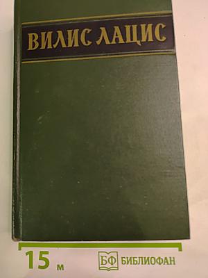К Новому Берегу (Собрание сочинений. Том шестой)