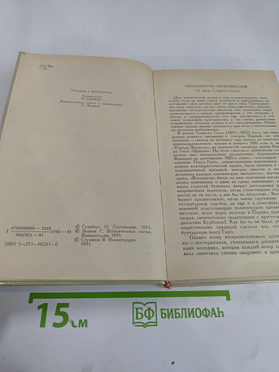 Два актера на одну роль