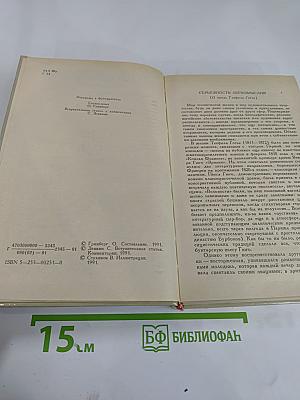 Два актера на одну роль