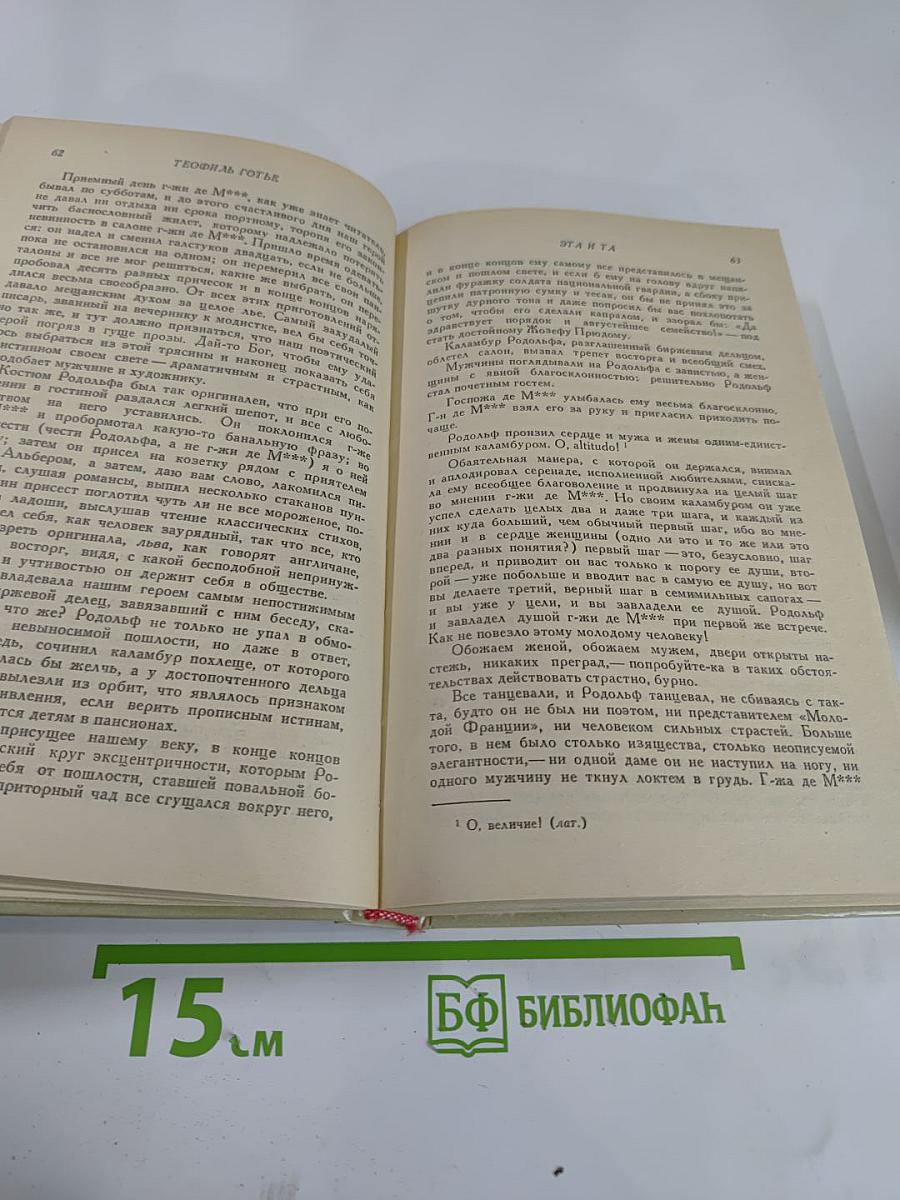 Два актера на одну роль