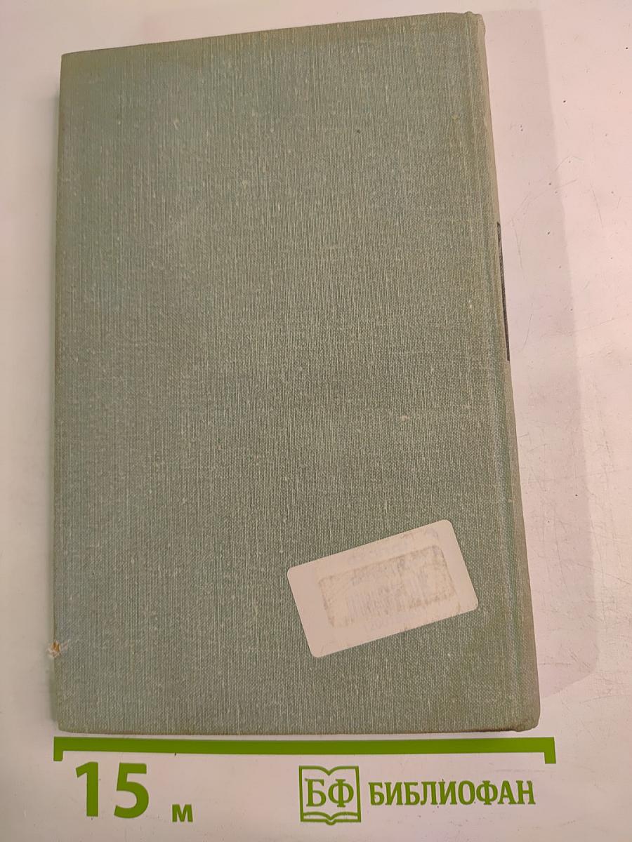 Повесть с двумя сюжетами