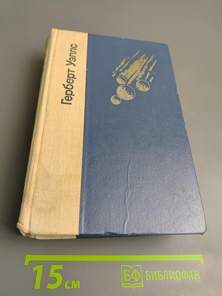 Избранные произведения