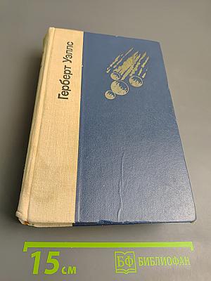 Избранные произведения