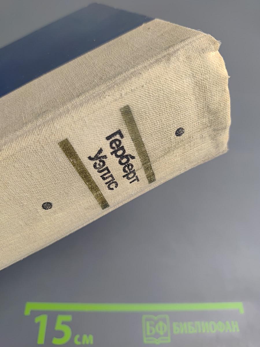 Избранные произведения