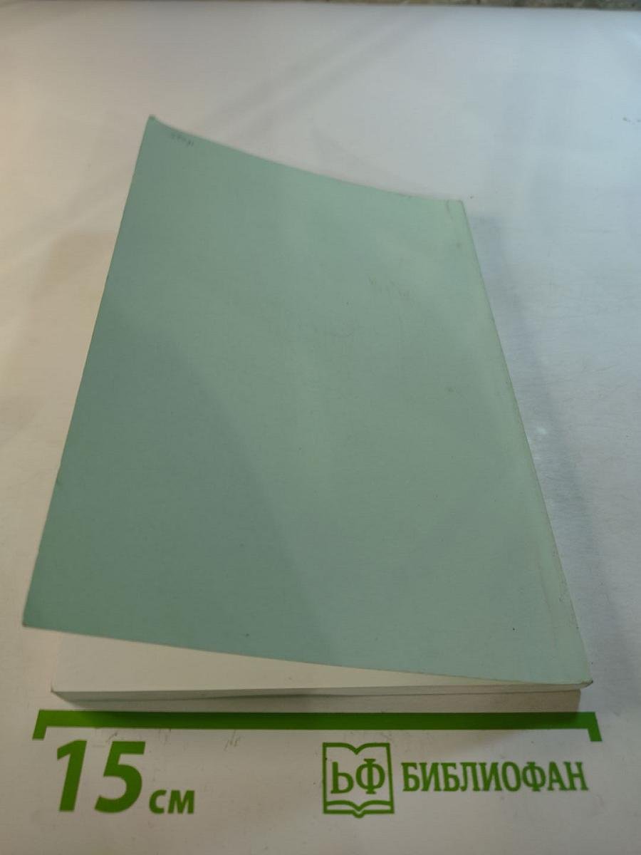 Профессиональное образование: опыт научно-педагогической рефлексии