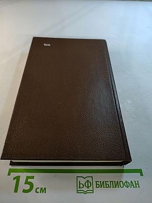 Соната дьявола. Малая французская проза XVIII-XX веков