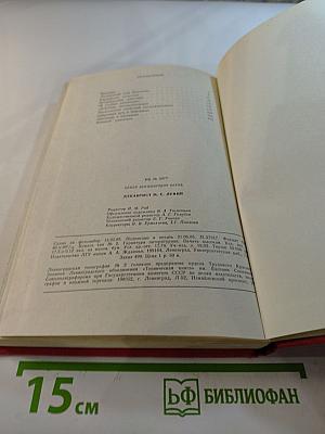 Декабрист М.С. Лунин