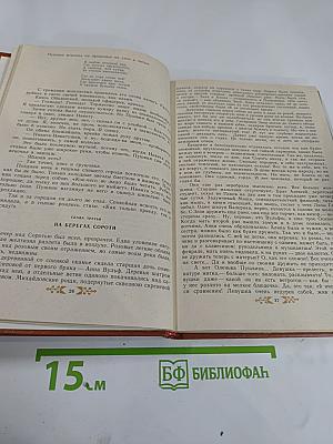 Пушкин в Михайловском