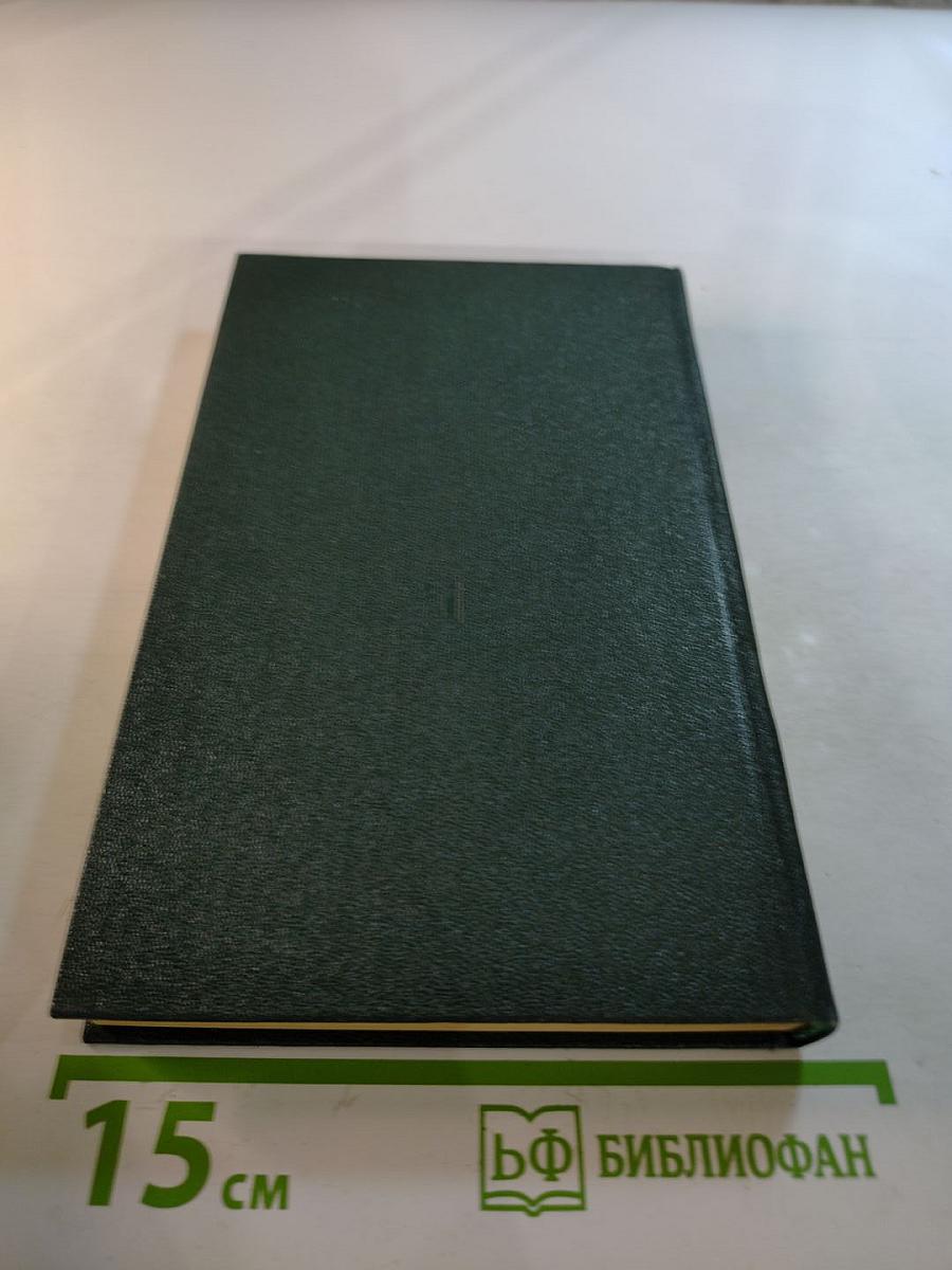 Во главе защиты Советской Родины: Очерк деятельности КПСС в годы Великой Отечественной войны