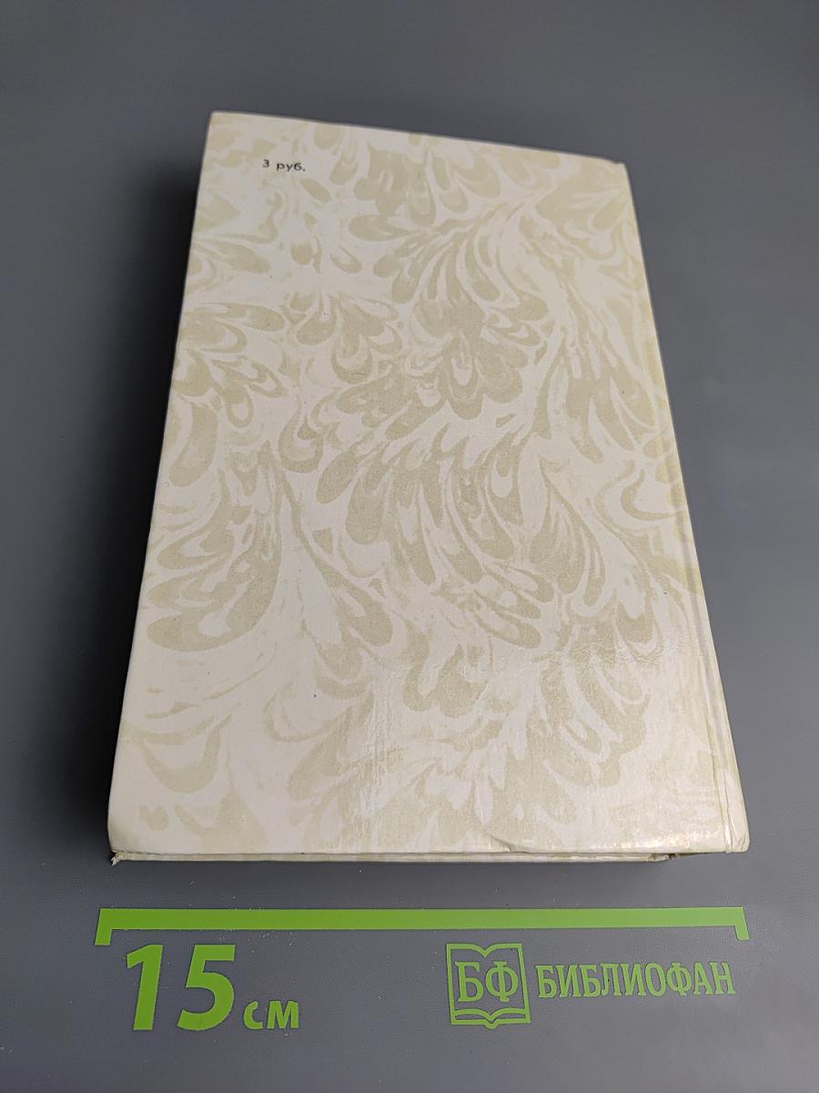 Беглые в Новороссии. Воля. Княжна Тараканова