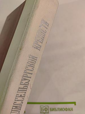 Узники Шлиссельбургской крепости