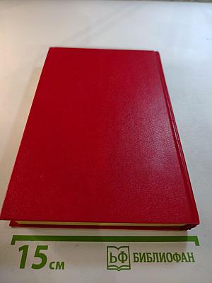 Смерть в прямом эфире