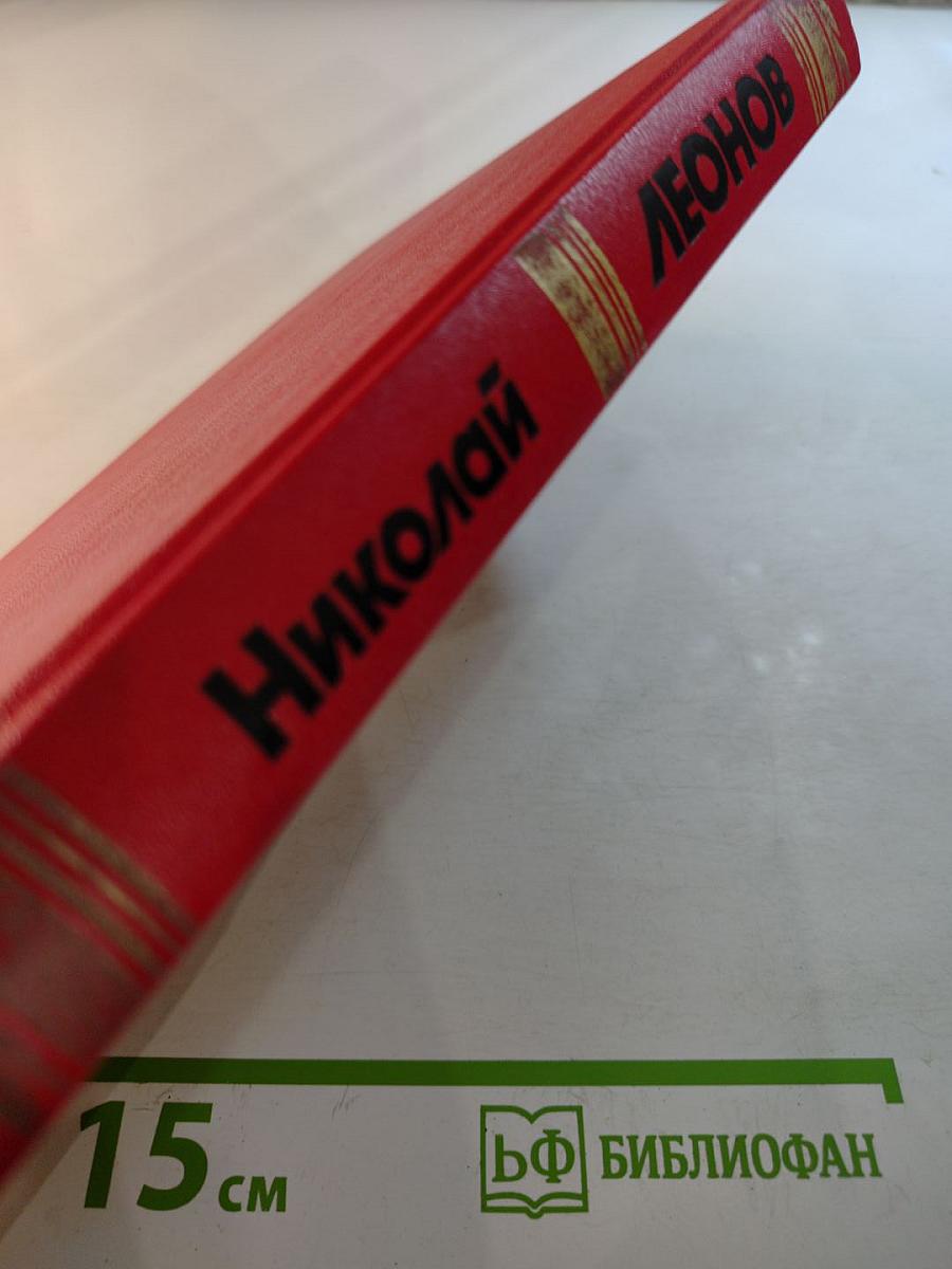 Смерть в прямом эфире