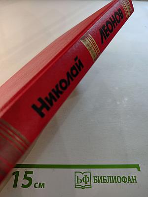 Смерть в прямом эфире