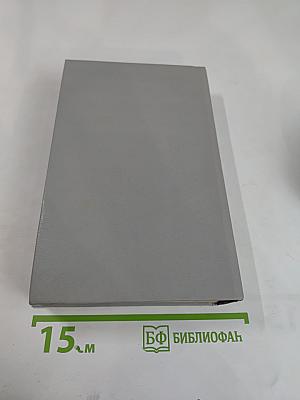 Короли и капуста. Новеллы