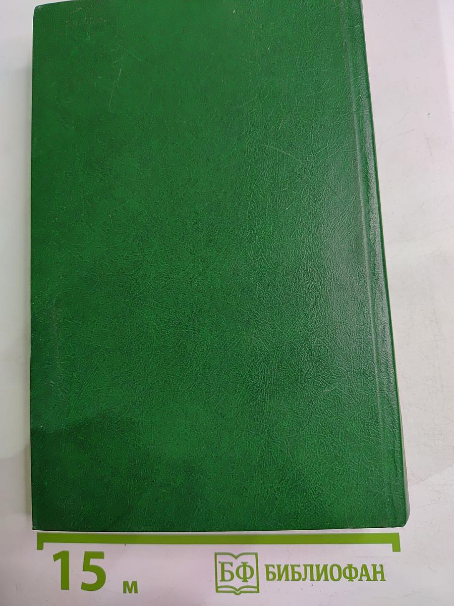 Живая вода: Советский рассказ двадцатых годов