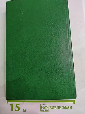 Живая вода: Советский рассказ двадцатых годов