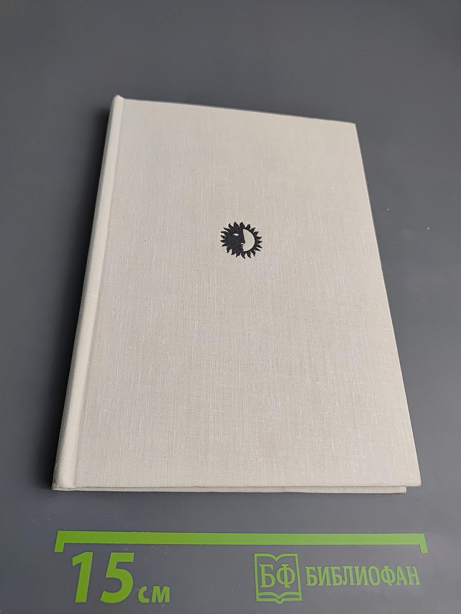 Оноре Домье