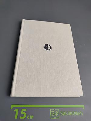 Оноре Домье