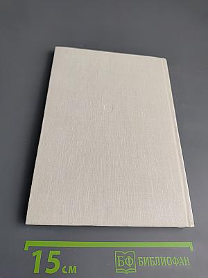 Оноре Домье