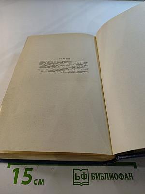 В Царстве Муз