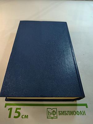 В Царстве Муз