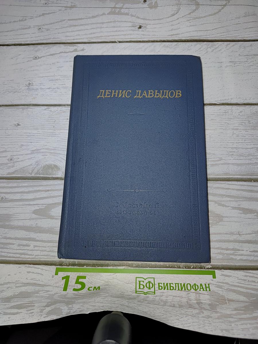 Стихотворения