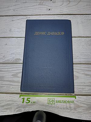 Стихотворения