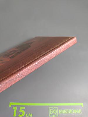 Егор Булычов и другие. Достигаев и другие