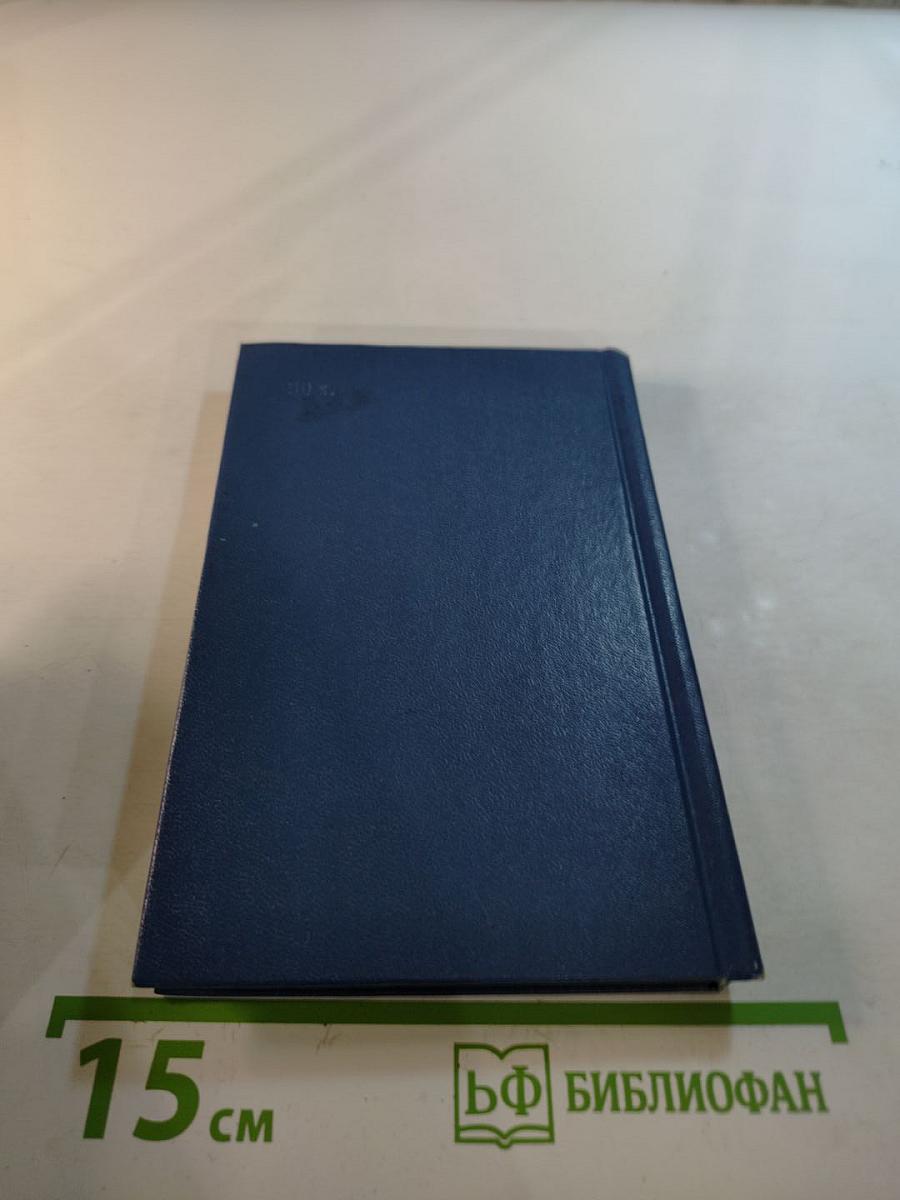 Стихотворения