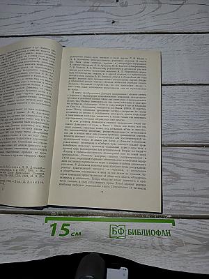 Стихотворения