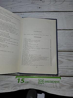 Стихотворения