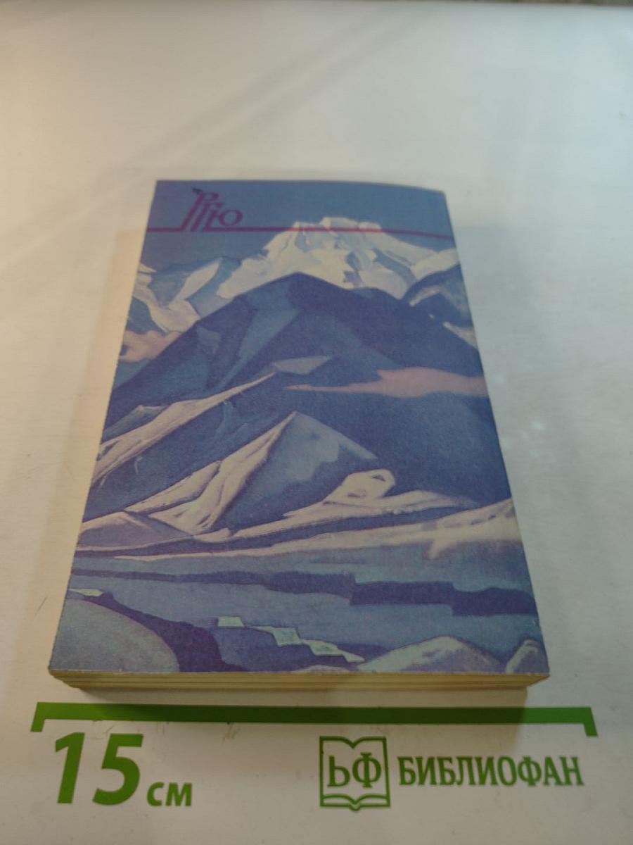 Врата в будущее