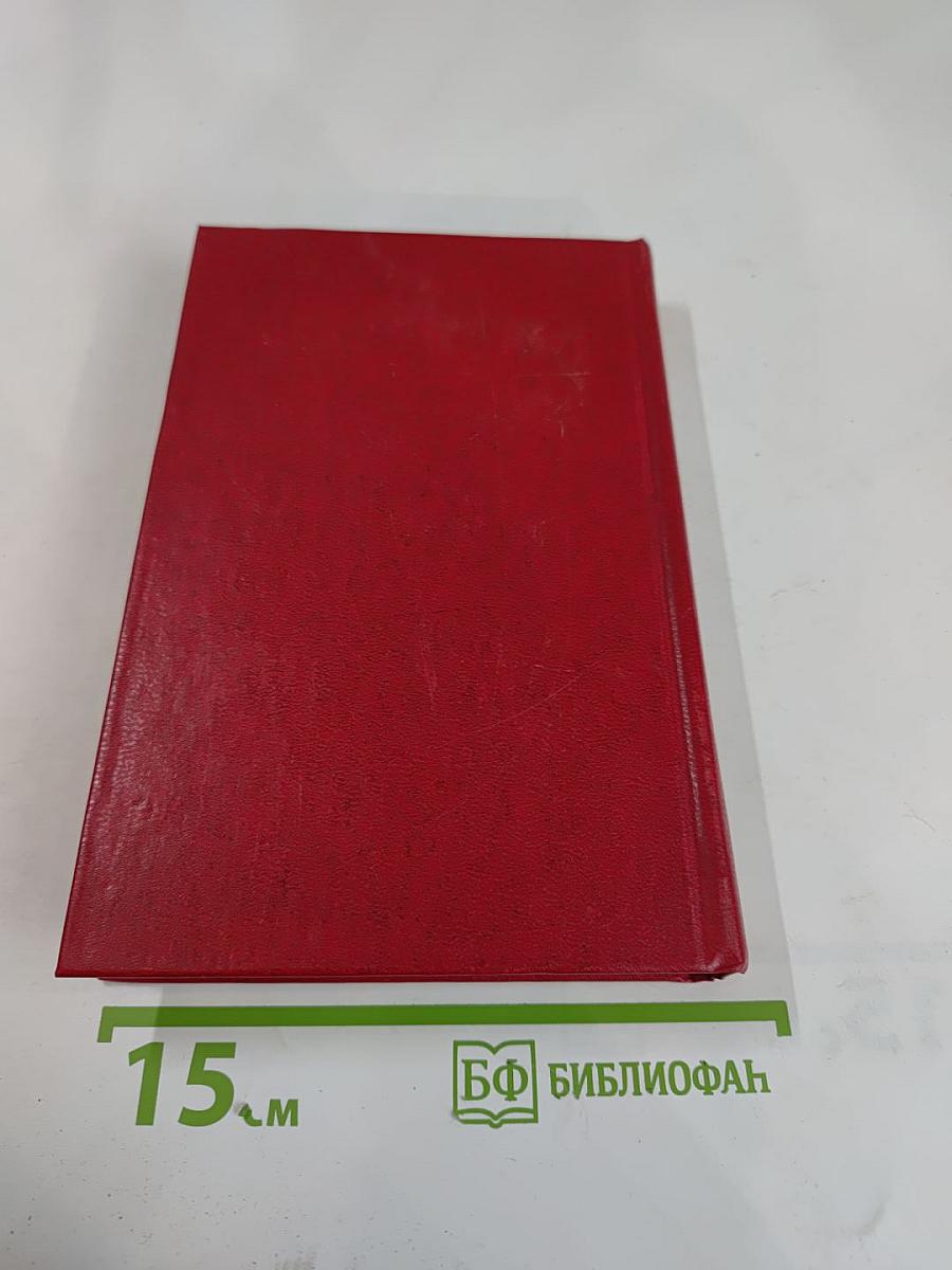 Пармская обитель