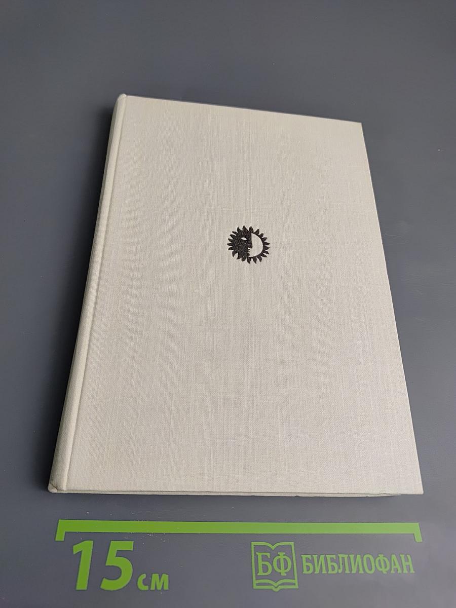 Качалов (1875-1948)