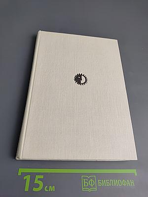 Качалов (1875-1948)