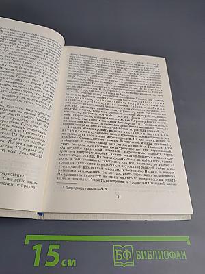 Качалов (1875-1948)