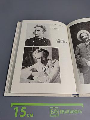 Качалов (1875-1948)