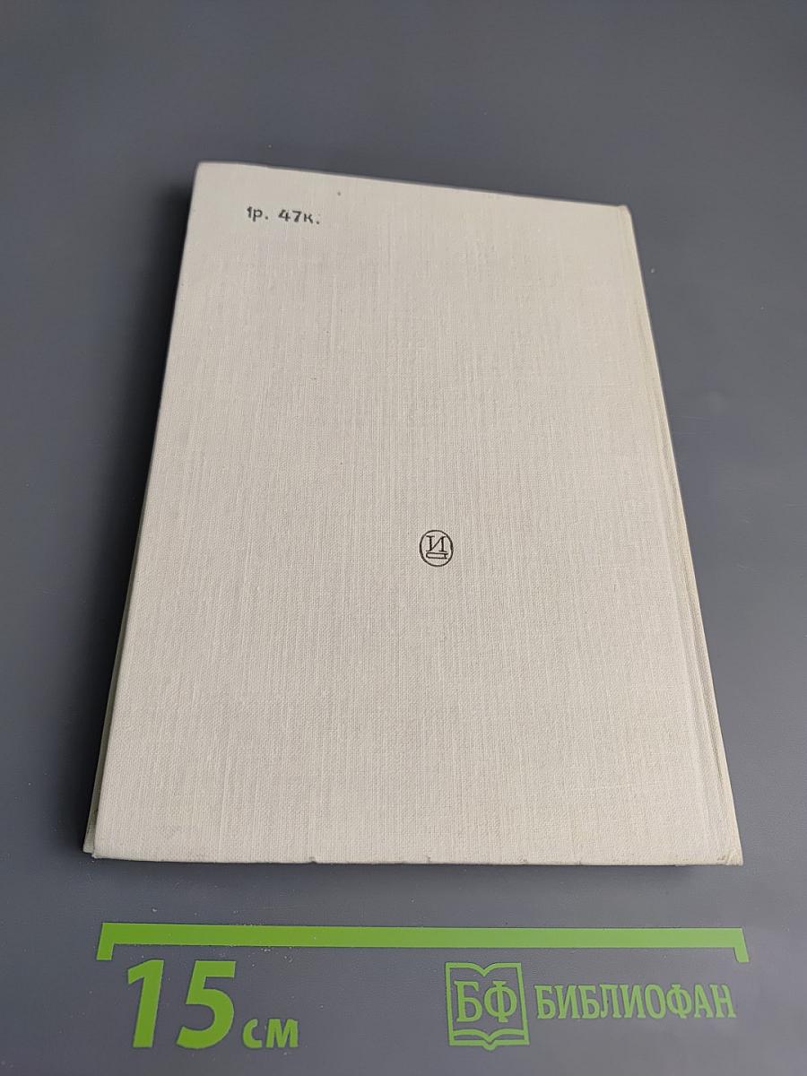 Качалов (1875-1948)