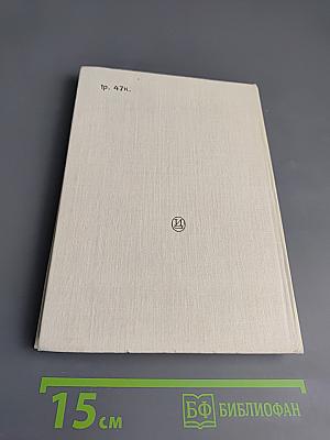 Качалов (1875-1948)