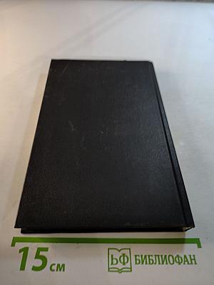 Сказки о любви