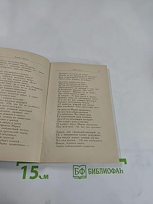 Война богов