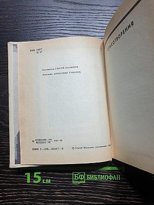 Осыпались листья над вашей могилой...