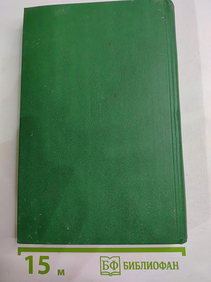 Пламя на ветру