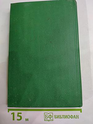 Пламя на ветру