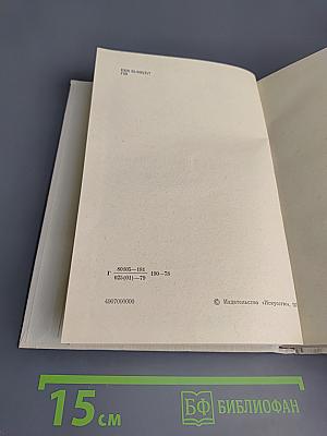 Котэ Марджанишвили